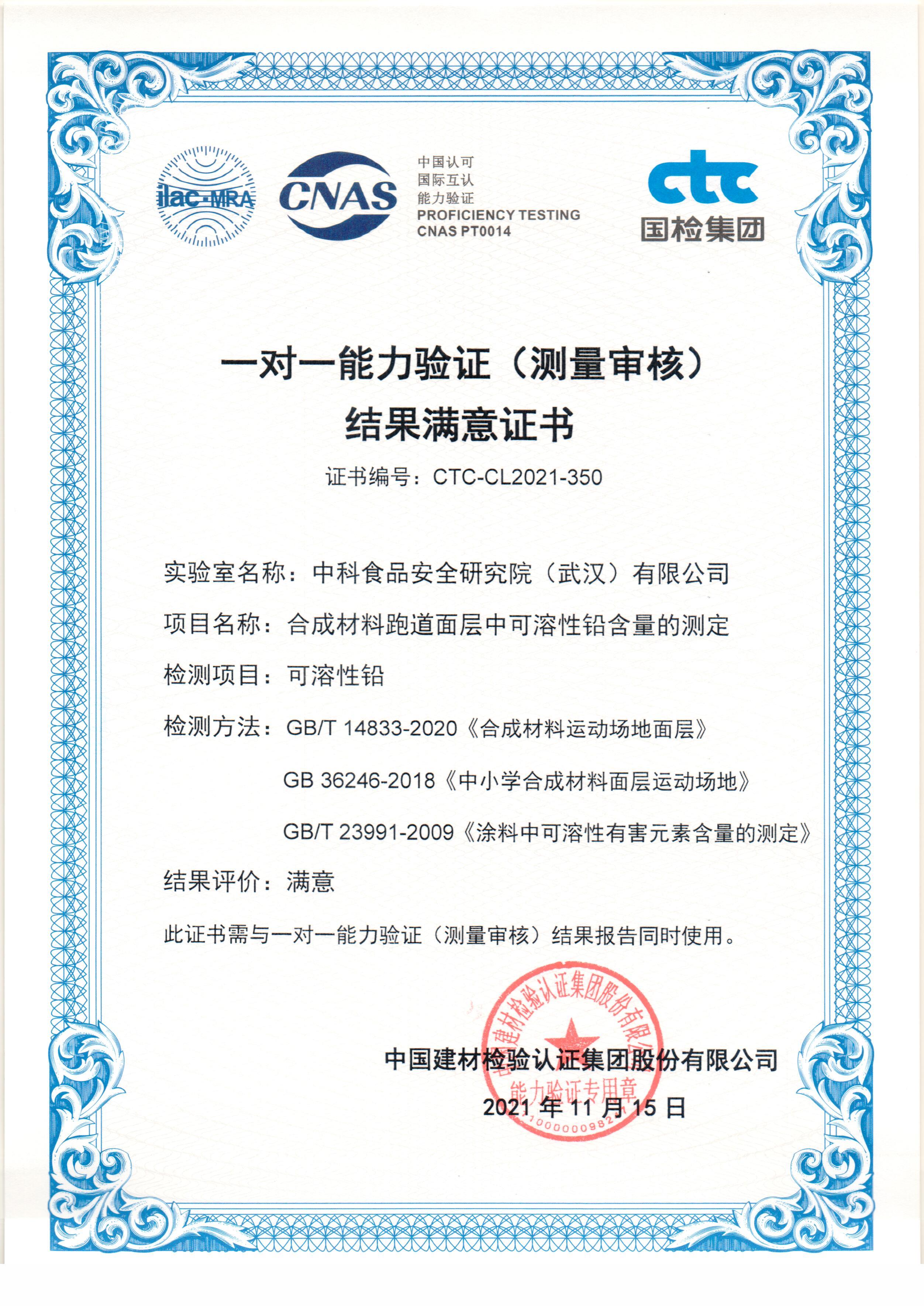 微信图片_20260916083250_23_3.jpg